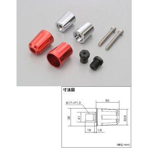DAYTONA デイトナ 【必ず購入前に仕様をご確認下さい】HWバーエンド リボルバー M1...