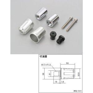 DAYTONA デイトナ 【必ず購入前に仕様をご確認下さい】HWバーエンド リボルバー M17K SV (17257)