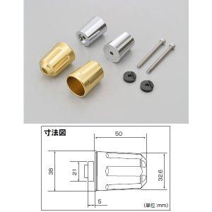 DAYTONA デイトナ 【必ず購入前に仕様をご確認下さい】HWバーエンド リボルバー M6 Y GD (17273)