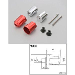 デイトナ 【必ず購入前に仕様をご確認下さい】HWバーエンド リボルバー M6 K RD (17277)