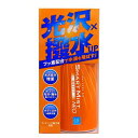 シーシーアイ(CCI) シーシーアイW-207 スマートミストNEO撥水 180ml