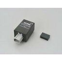 デイトナ 【必ず購入前に仕様をご確認下さい】LEDウインカーリレー HONDA-8P-ESS (17575)