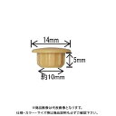 ダンドリビス 穴キャップ(10mm) ダークブラウン A10-9 Abox (70個)