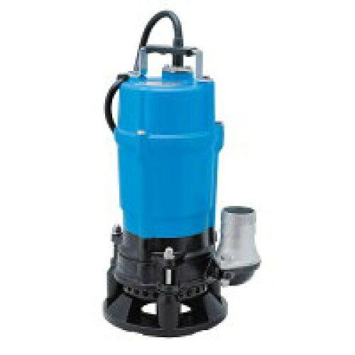 鶴見製作所 ツルミ 水中泥水ポンプ HSD2.55S 50Hz