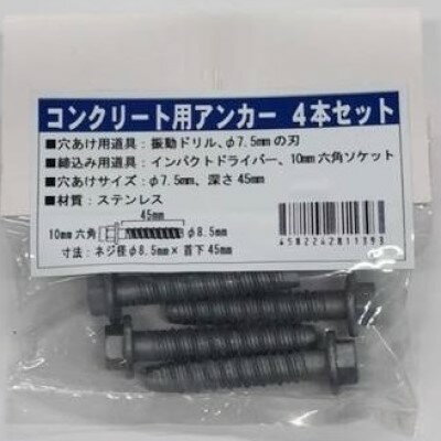 &nbsp;メーカー&nbsp;カシワ&nbsp;商品カテゴリ&nbsp;標識・道路用品＞新着&nbsp;発送目安&nbsp;3日〜4日以内に発送予定（土日祝除）&nbsp;お支払方法&nbsp;銀行振込・クレジットカード&nbsp;送料&nbsp;送料無料&nbsp;特記事項&nbsp;&nbsp;その他&nbsp;