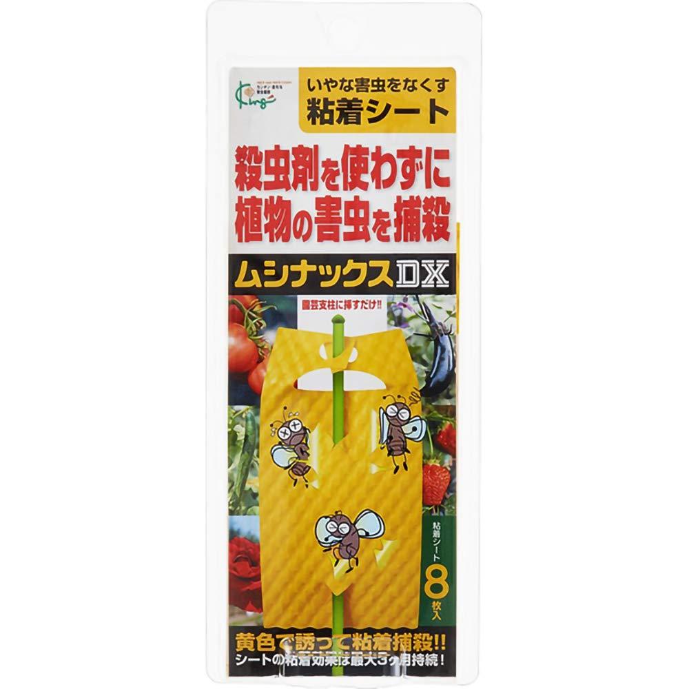 &nbsp;メーカー&nbsp;キング園芸&nbsp;商品カテゴリ&nbsp;工場・店舗用機器＞捕虫・殺虫器&nbsp;発送目安&nbsp;1週間以内に発送予定&nbsp;お支払方法&nbsp;銀行振込・クレジットカード&nbsp;送料&nbsp;送料 小型(60)&nbsp;特記事項&nbsp;&nbsp;その他&nbsp;[害獣・害虫対策用品]