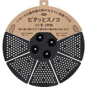 &nbsp;メーカー&nbsp;アップルウェアー&nbsp;商品カテゴリ&nbsp;鉢・プランター用品＞鉢底ネット&nbsp;発送目安&nbsp;3日〜4日以内に発送予定（土日祝除）&nbsp;お支払方法&nbsp;銀行振込・クレジットカード&nbsp;送料&nbsp;送料 小型(80)&nbsp;特記事項&nbsp;&nbsp;その他&nbsp;スノコが変形するので、鉢の大きさや形状に合わせて、「ピタッ」と設置できます。いままでスノコが使えなかった陶器鉢や歪な形状の植木鉢にも設置できます。■鉢の大きさに合わせてスノコが変形します。■スノコが器状になるので、通気と通水が良くなります。■基本的には、丸形ポット・角型ポットどちらにでも使用できますがポットの形状によっては使用できない場合がございます。■23型2P対応ポットサイズ:7号〜9号鉢■33型対応ポットサイズ:10号〜12号鉢■4か所の凹みに指を入れて持ち、ゆっくり平行に鉢底へ押し込んで下さい。