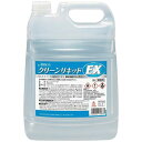 アルボース クリーンリキッドEX 5L