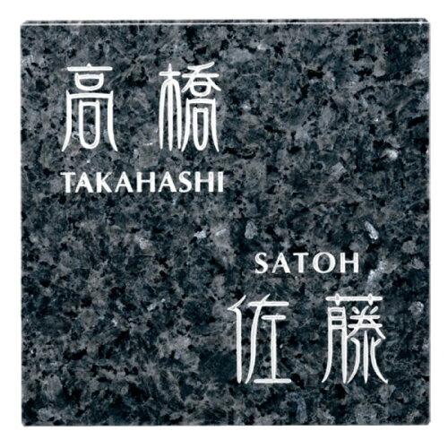 表札　タイル　　No.6