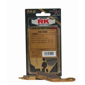 【在庫限即納】【必ず購入前に仕様をご確認下さい】RK-921FA5 FINEALLOYパッド (921FA5)