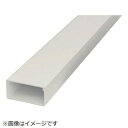 マサル工業 MKダクト 2号 2m MD25 MKダクト2ゴウ クリーム