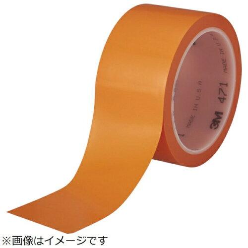 Rakuten - 3M スリーエム 3M 高機能ラインテープ 471 オレンジ 50mmX32.9m 個装