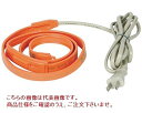 八光電機 八光 水道凍結防止ヒーター
