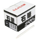 たくみ 石筆・細丸箱入(100本入小箱)