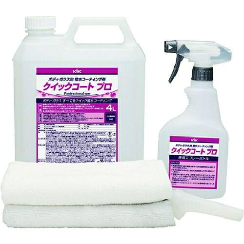 古河薬品工業 KYK クイックコートプロ4L