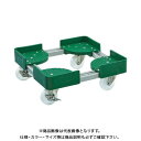 TRUSCO トラスコ中山 TRUSCO 伸縮式コンテナ台車 内寸500-600X500-600 AC S付