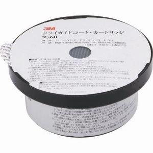 3M スリーエム 3M ドライガイドコート カートリッジ 9560