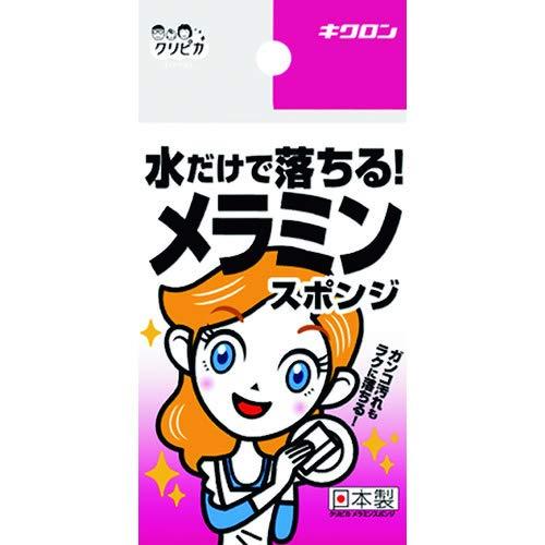 キクロン クリピカ メラミンスポンジ joypre-55927569 ECJOY!プレミアム楽天市場店 パッケージ画像