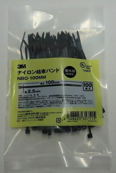 Various Materials - 3M スリーエム 3M ナイロン結束バンド 屋外用 幅2.5X長さ100mm 100本入り