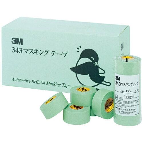 3M スリーエム 3M マスキングテープ 343 15mmX18m 8巻入り