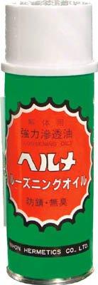 日本ヘルメチックス HELM ルーズニングスプレー 420ml