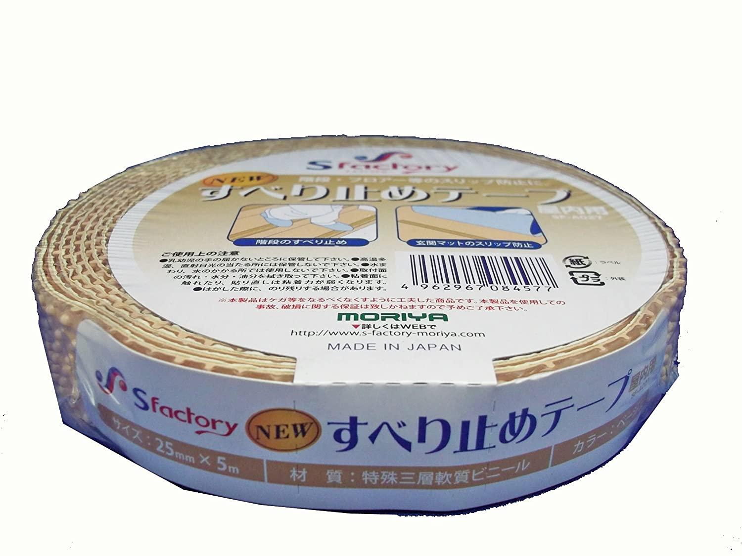 もりや産業 エスファクトリー 新すべり止めテープ 25X5M ベージュ