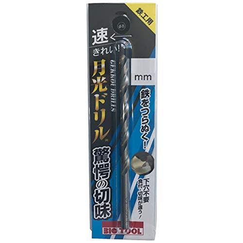 Rakuten - ビック・ツール BIC TOOL 鉄工用月光ドリル ブリスターパック 6.0mm