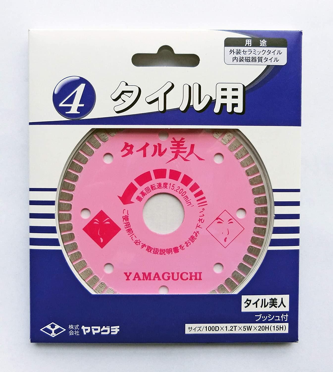 ヤマグチ タイル用カッター タイル美人4インチ