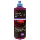3M スリーエム 3M ウルトラフィーナ グロスアップコンパウンド 5959 473ml