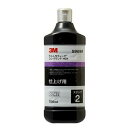 3M スリーエム 3M ウルトラフィーナ コンパウンド HGN 5969R 仕上げ用 液状 750