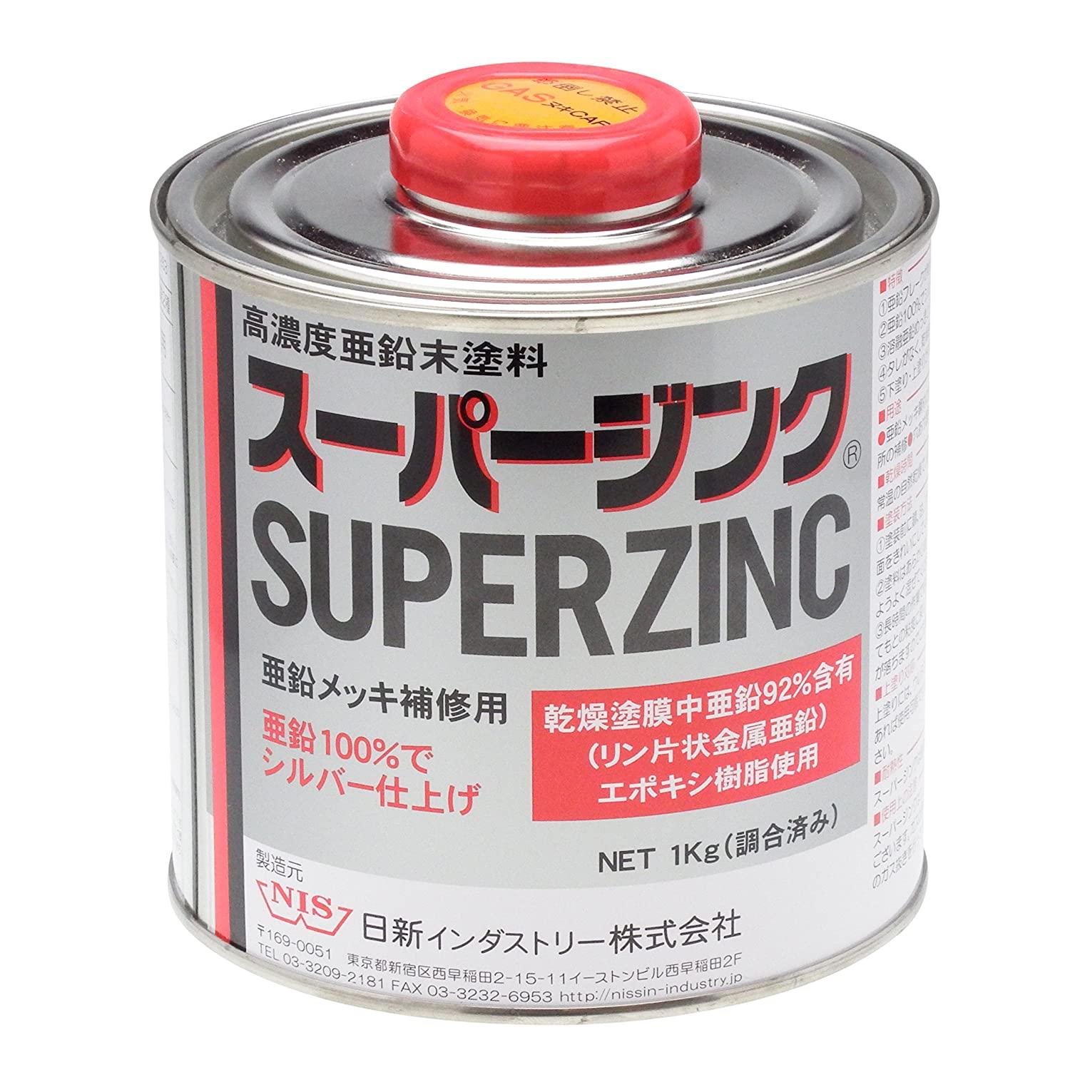 日新インダストリー NIS スーパージンク 1Kg