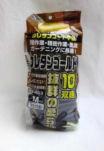 &nbsp;メーカー&nbsp;富士グローブ&nbsp;商品カテゴリ&nbsp;軍手・作業用手袋＞背抜き手袋&nbsp;発送目安&nbsp;1日〜2日以内に発送予定（土日祝除）&nbsp;お支払方法&nbsp;銀行振込・クレジットカード&nbsp;送料&nbsp;送料無料&nbsp;特記事項&nbsp;&nbsp;その他&nbsp;[富士グローブ(株)][新着]