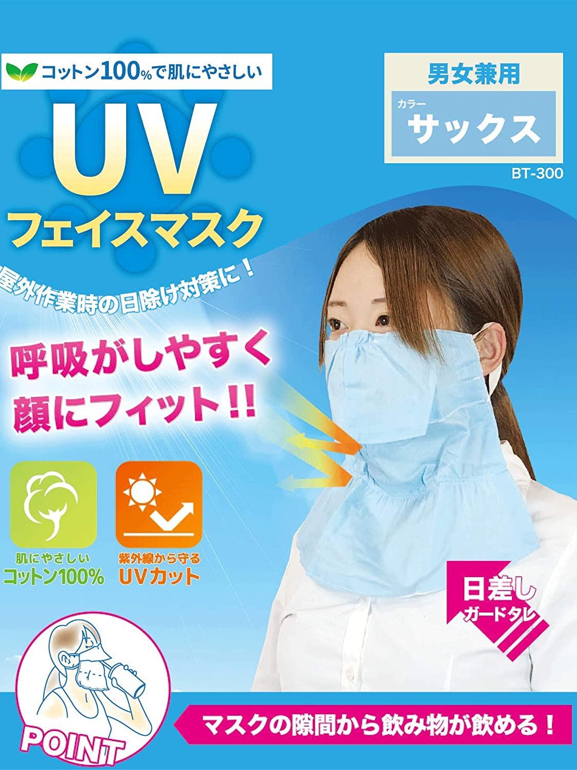 �������� ���� UV�ե������ޥ������å���