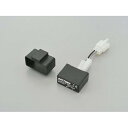 デイトナ(DAYTONA) LEDタイオウウインカーリレー2PIN(1-100 品番:99989