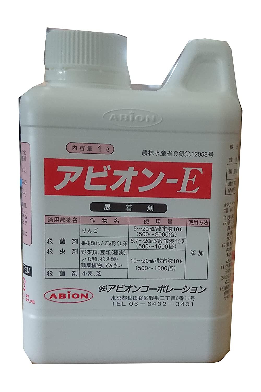 &nbsp;メーカー&nbsp;アビオン&nbsp;商品カテゴリ&nbsp;肥料・園芸薬剤＞植物成長調整剤&nbsp;発送目安&nbsp;1週間以内に発送予定&nbsp;お支払方法&nbsp;銀行振込・クレジットカード&nbsp;送料&nbsp;送料無料&nbsp;特記事項&nbsp;&nbsp;その他&nbsp;[園芸薬剤]