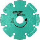ダイヤテック DIATECH 匠 LPダイヤカッター 180mm LP7