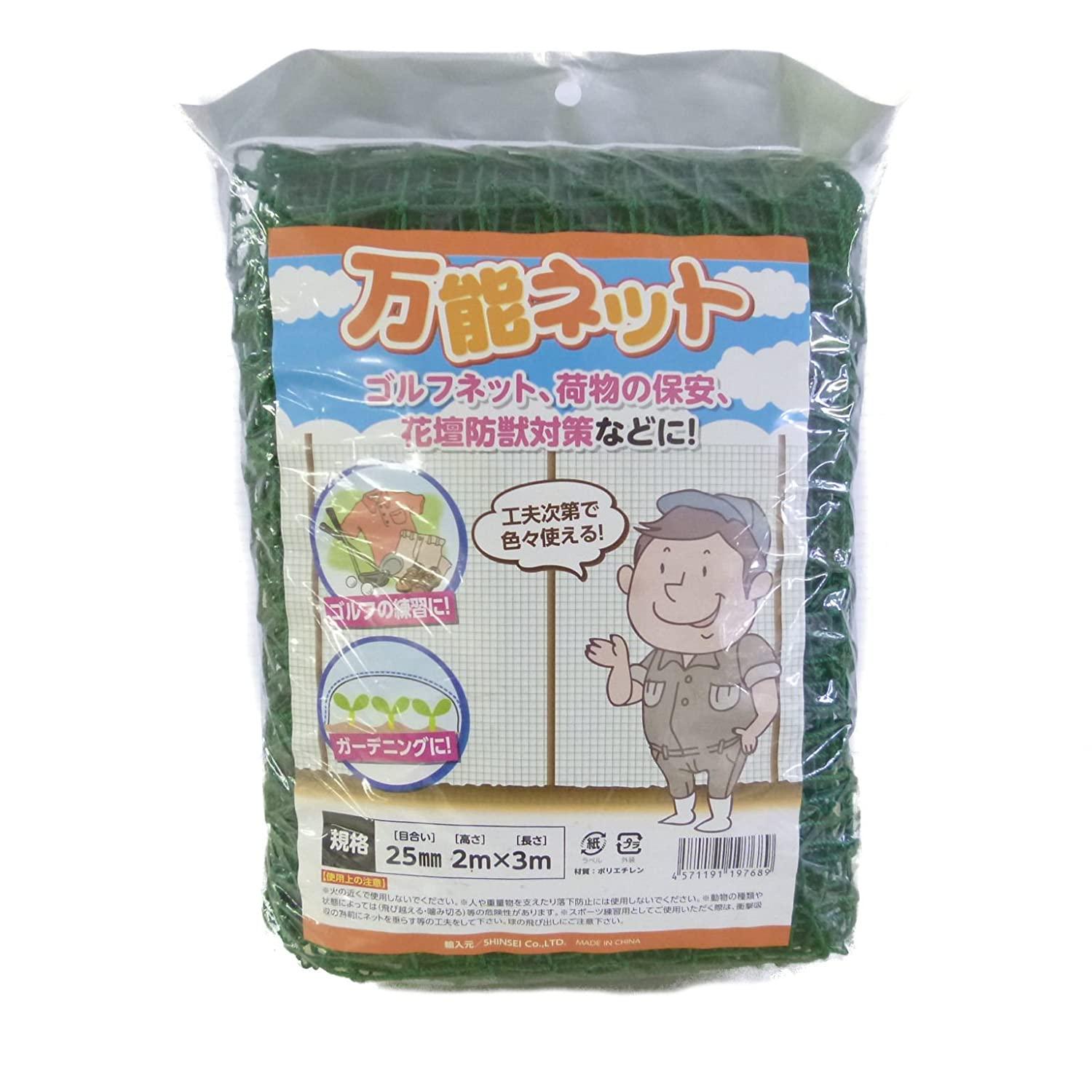 &nbsp;メーカー&nbsp;シンセイ&nbsp;商品カテゴリ&nbsp;農業・園芸資材＞園芸用ネット&nbsp;発送目安&nbsp;1〜2週間以内に発送予定&nbsp;お支払方法&nbsp;銀行振込・クレジットカード&nbsp;送料&nbsp;送料無料&nbsp;特記事項&nbsp;&nbsp;その他&nbsp;[農業・園芸用資材]