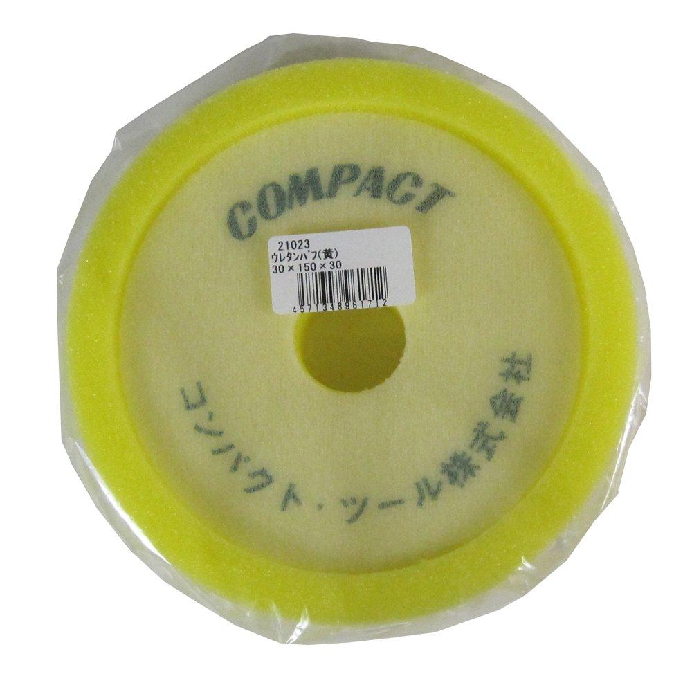 コンパクト・ツール コンパクトツール ウレタンバフ 30×150×30 黄色 (適用機種 715...