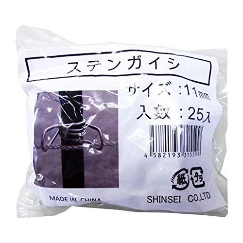 &nbsp;メーカー&nbsp;シンセイ&nbsp;商品カテゴリ&nbsp;害獣・害虫対策用品＞電気柵&nbsp;発送目安&nbsp;1〜2週間以内に発送予定&nbsp;お支払方法&nbsp;銀行振込・クレジットカード&nbsp;送料&nbsp;送料無料&nbsp;特記事項&nbsp;&nbsp;その他&nbsp;[害獣・害虫対策用品]