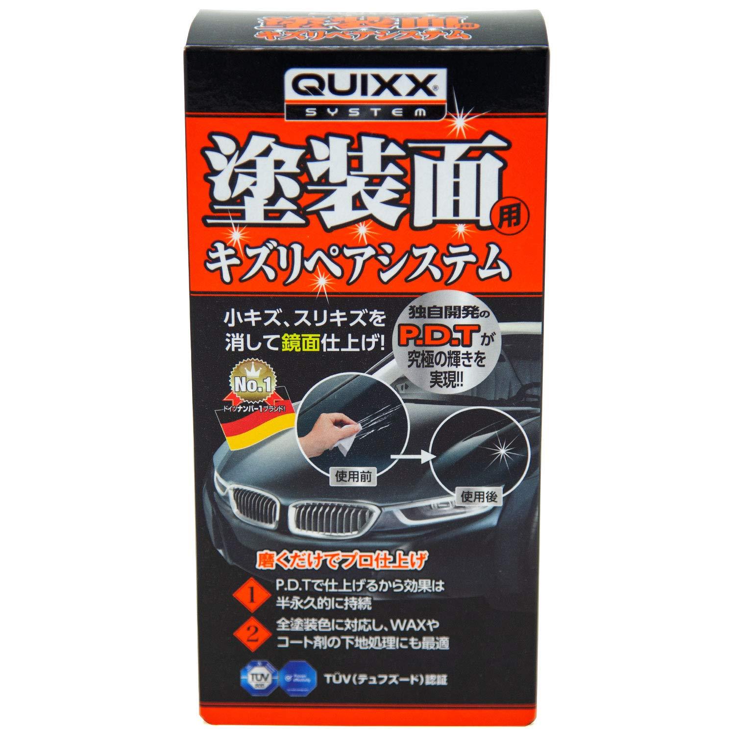 クイックス(Quixx) QUIXX (クイックス) 塗装面用キズリペアシステム (国内正規品) # 00070-JP