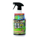 レインボー薬品 芝生用除草剤 シバキープエースシャワー 900mlスプレー