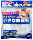自然応用科学(Applied Natural) 自然応用科学 酸素を供給する小さな鉢底石 ネット分包 50ml×6個