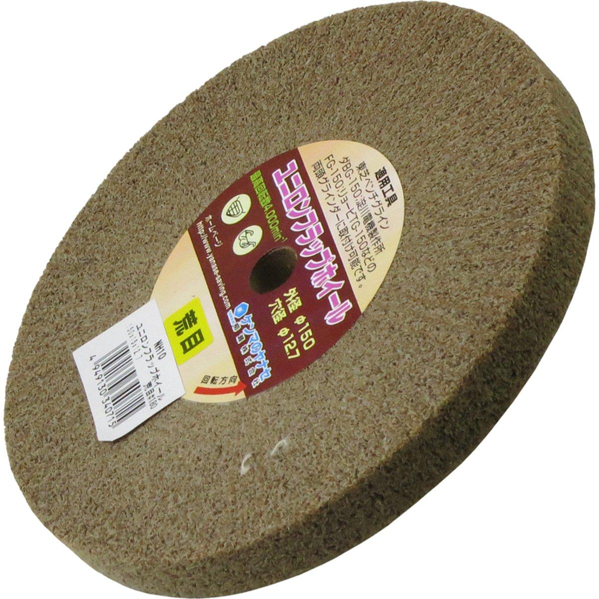 柳瀬 (ヤナセ) ヤナセ ユニロンフラップホイール φ150×15×12.7 荒目