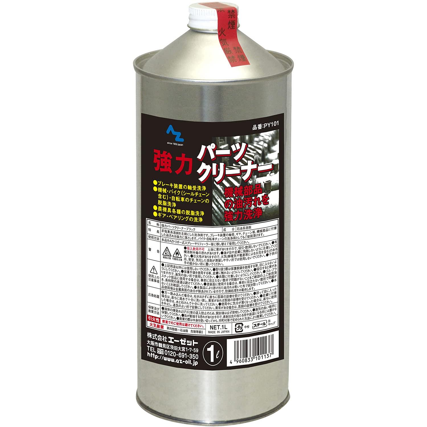 エーゼット AZパーツクリーナーブラック1L