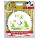ビッグマン(Bigman) BIGMAN(ビッグマン) 神業チップソー 125mm 石膏ボード用(石こうボード、化粧ボード、ラスボード、吸音ボード) BCS-B125
