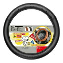 ボンフォーム(BONFORM) ボンフォーム ハンドルカバー スヌーピー スヌーピーチア 軽/普通車 ステアリングカバー S:36.5~37.9cm ブラック 6760-01BK