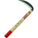 近与 大五郎 特製三日月鎌 鋼付 180mm