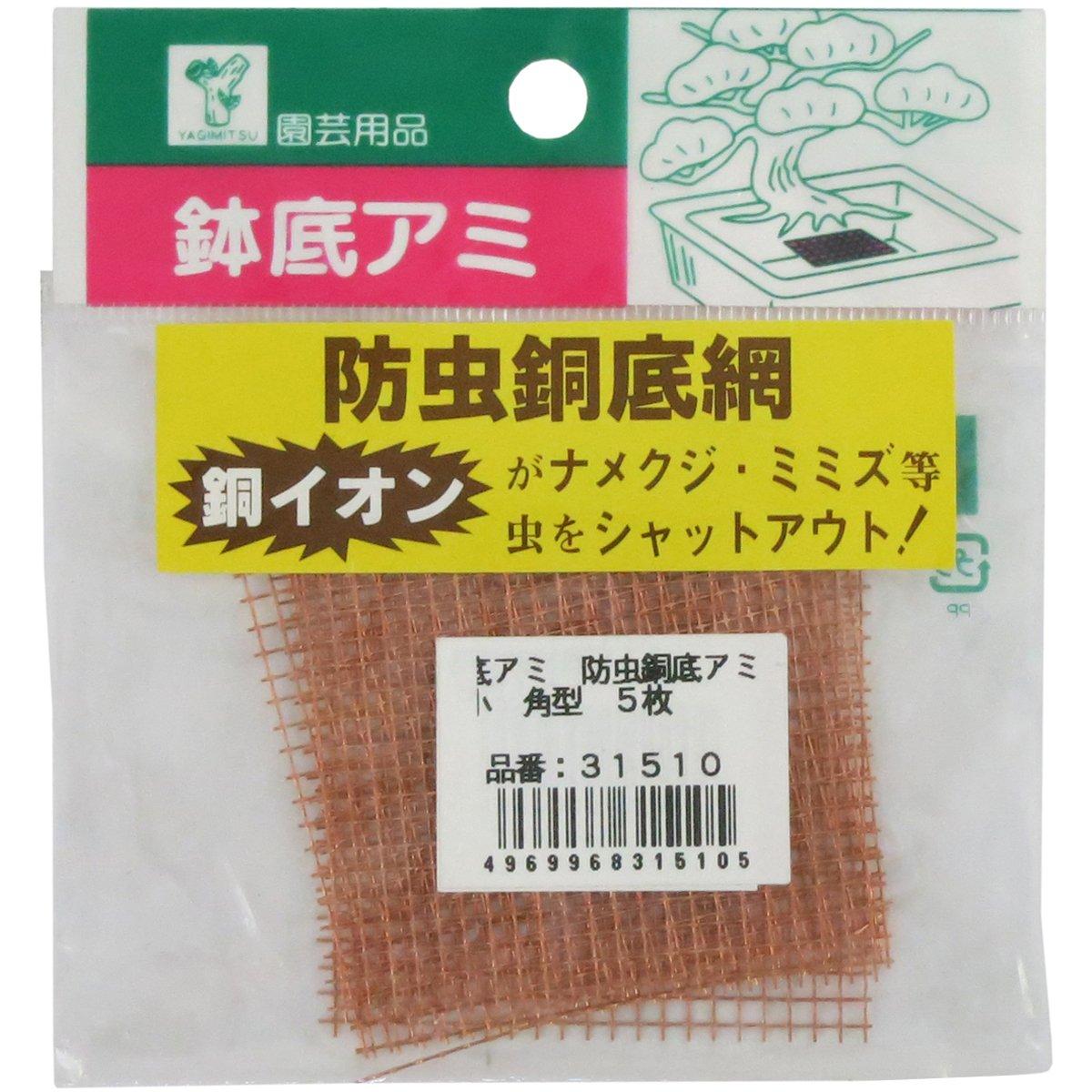 &nbsp;メーカー&nbsp;KONYO コンヨ&nbsp;商品カテゴリ&nbsp;鉢・プランター用品＞鉢底ネット&nbsp;発送目安&nbsp;1〜2週間以内に発送予定&nbsp;お支払方法&nbsp;銀行振込・クレジットカード&nbsp;送料&nbsp;送料無料&nbsp;特記事項&nbsp;&nbsp;その他&nbsp;[鉢・プランター]