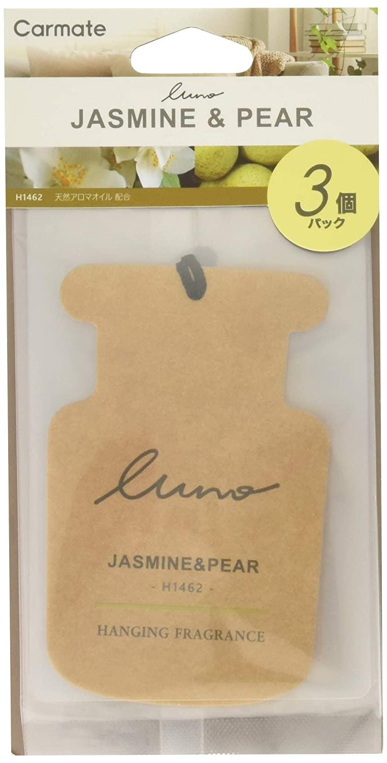 CARMATE カーメイト カーメイト Luno ルーノ 車内 お部屋 空間用 吊り下げ 芳香剤 ハンギングペーパー ジャスミン ＆ ペア— H1462