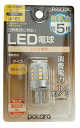POLARG 日星工業 T20 シングル バックランプ LED 12V 電球色 日本製 P2273C